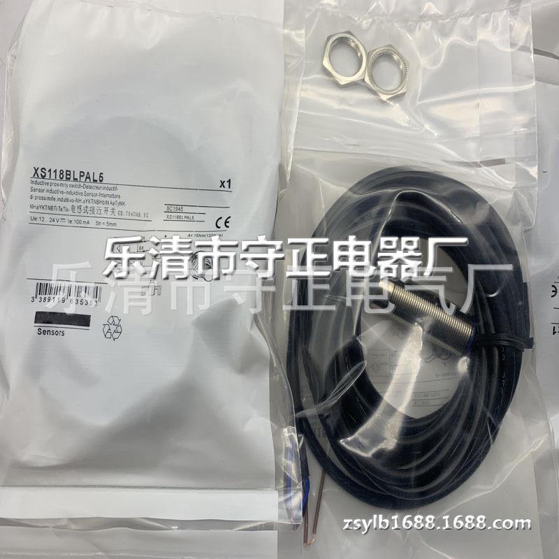 全新传感器XS118BLPAL2感应开关 质保一年