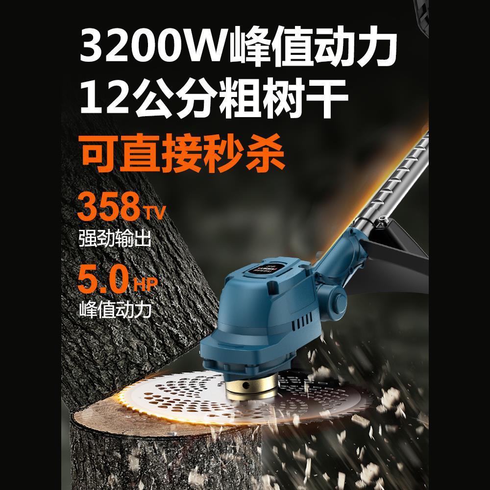 无刷电动割草机小型家用除草机锂电充电式打草机大功率除锄草神器