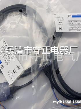 全新 接近开关 XS7E1A1PAL2 传感器 实拍