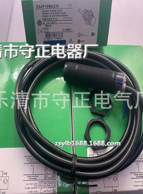 现货 传感器 XS4P18MA230C 接近开关 全新