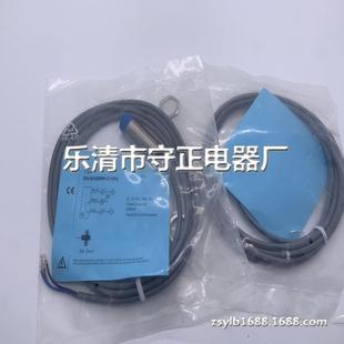 传感器 接近开关 C11P2 全新 M3015P 现货供应