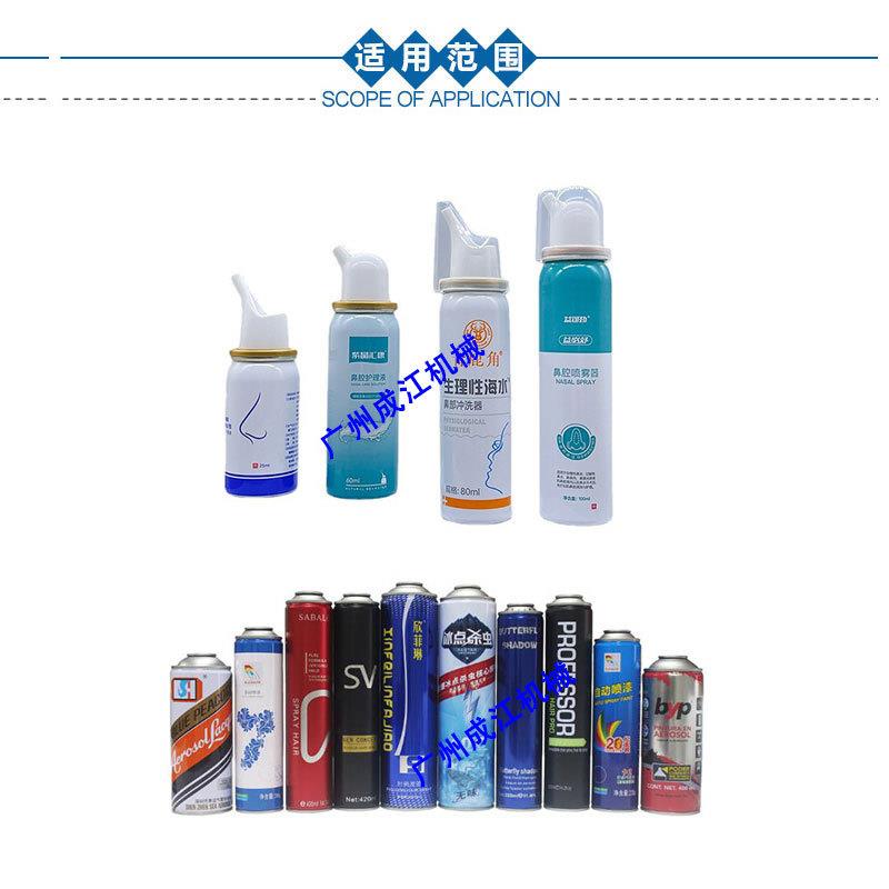 台板式气动封口机气雾罐压盖锁口机一英寸阀清新剂喷雾罐封口机械