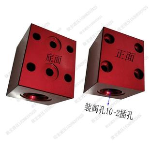 溢流阀液压RV10直动式 10泄压阀系统手动可调 螺纹插装 压力阀LADRV