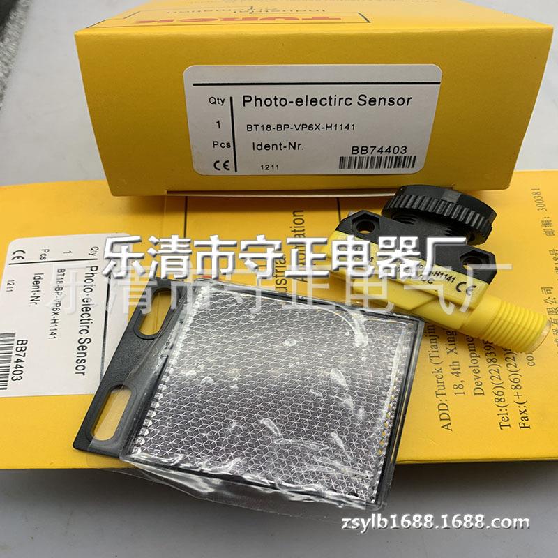现货 传感器 BT18-BP-VP6X-H1141 BT18-BP-VN6X-H1141 光电开关