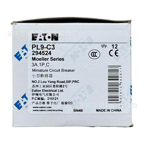 EATON/伊顿穆勒 PL9-C2/3小型断路器PL9, 2A 3A 1P, C, 6kA