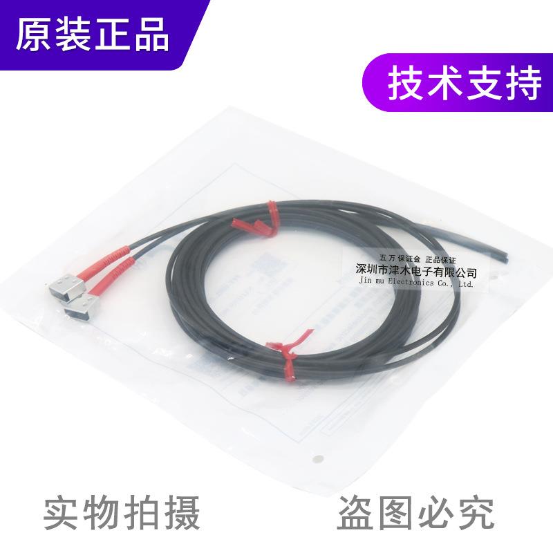 原装嘉准FFT-10ML 2M 区域矩阵光纤传感器 对射式 10*10前面检测