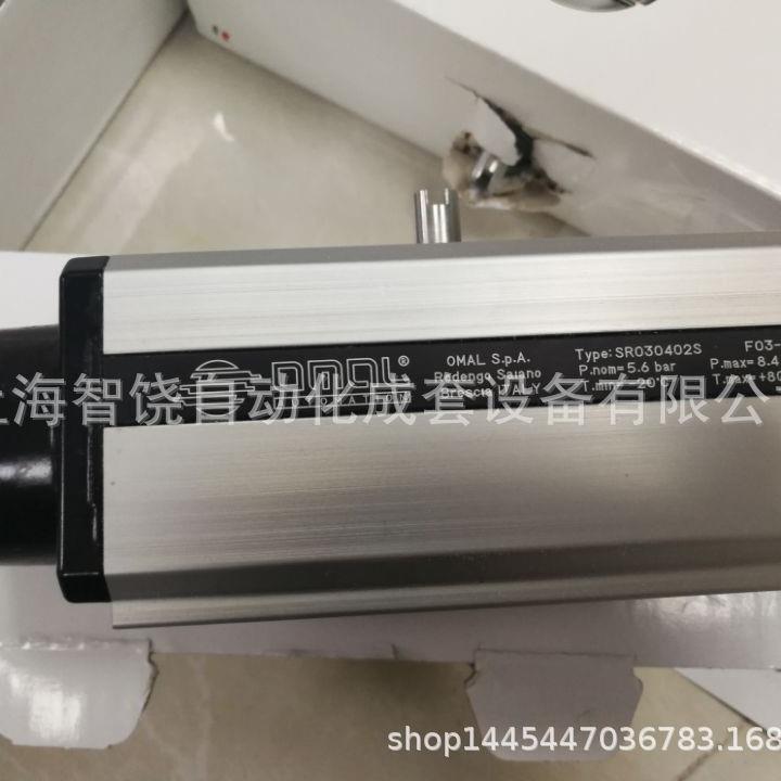 奥玛尔OMAL气动球阀执行器：LT112404CAB0AGMNV00B