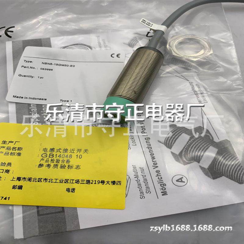 现货 传感器 NBN8-18GM50-WO 接近开关 全新
