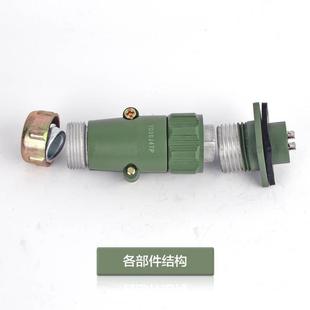 剑插牌 YD40J16Z YD40J31Z YD40J26Z 航空插座 YD40J17Z