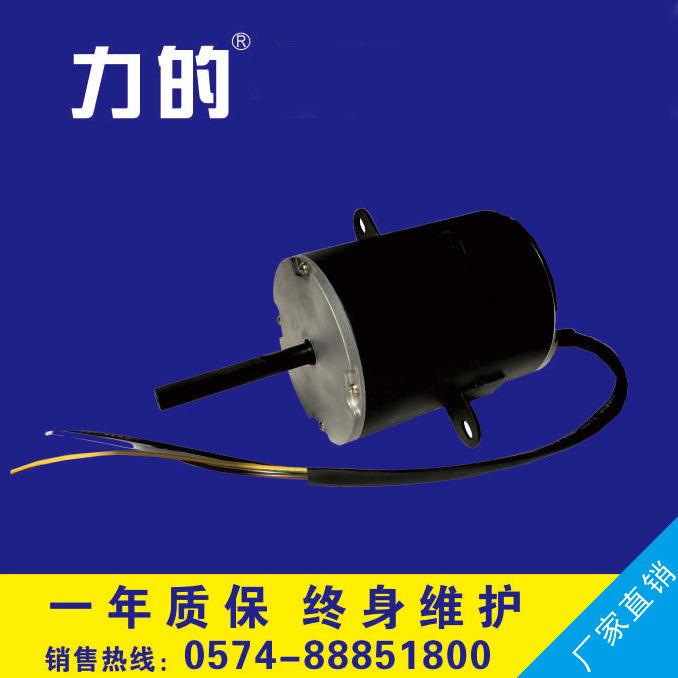 耐高温 长轴电机马达 烘烤箱专用 离心风机电机 370W B5