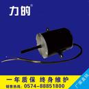 370W 耐高温 离心风机电机 烘烤箱专用 长轴电机马达