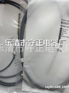 全新传感器BES M08E60-POC15B-EP02感应开关 质保一年