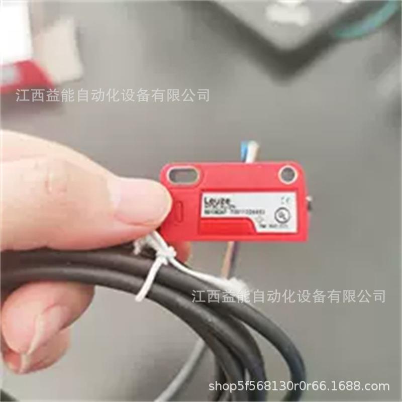 HT3CL14P-M8劳易测leuze背景抑制按压按钮50129391全新原装询价