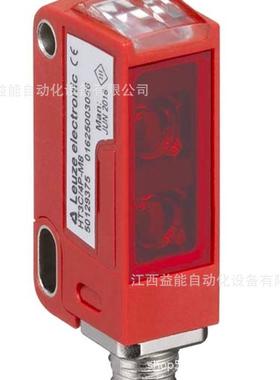 HRTR 3B44-S8订货号50107233劳易测Leuze传感器全新原装现货