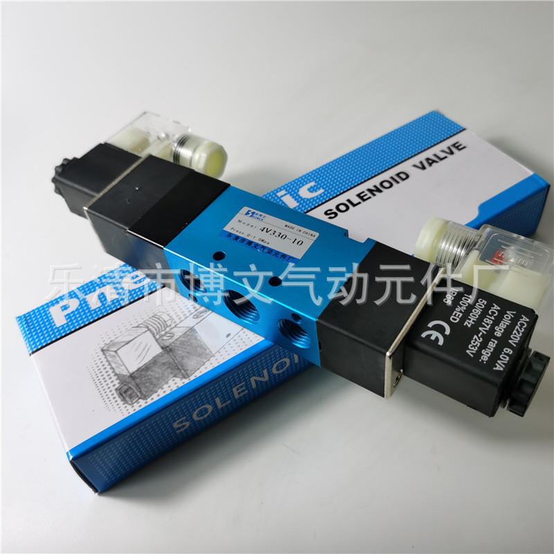 电磁阀4V330C-08 4V330C-10三位五通双电控换向阀