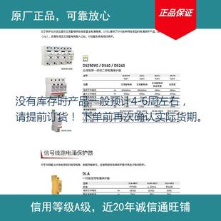 供应法国西岱尔MJ8 CAT5系列网络信号电涌保护器防雷器否法国CITE