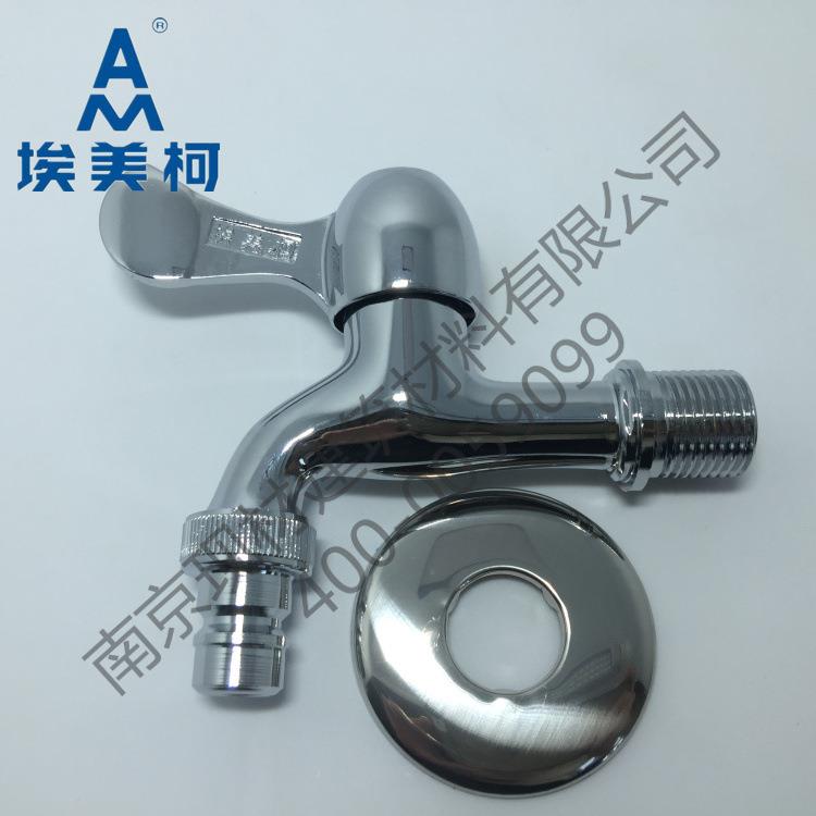 埃美柯518黄铜单冷陶瓷芯洗衣机龙头 水咀4分 DN15