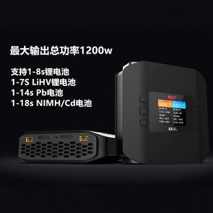 交流直流输入 20A充电 isdt艾斯特大功率智能充电器K4 双路600w