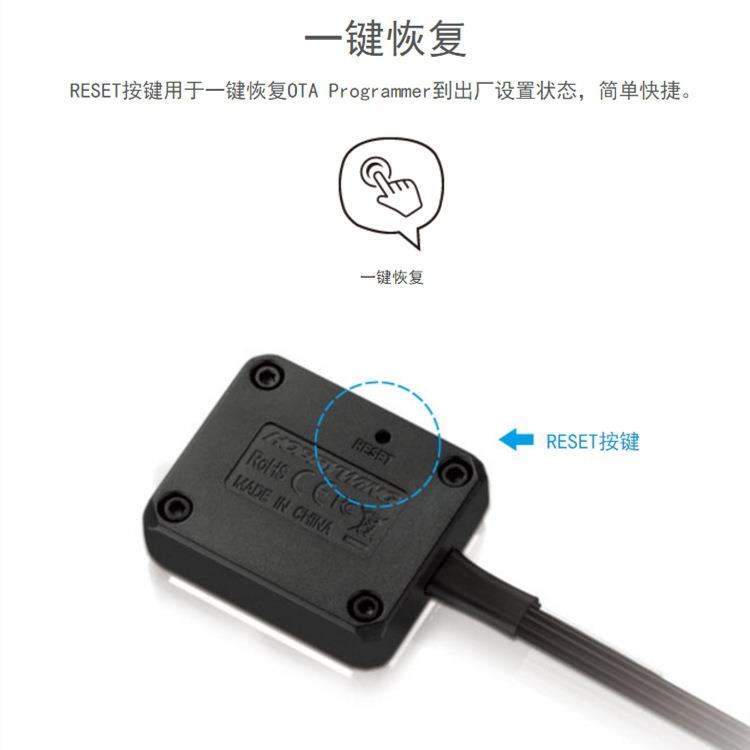 好盈 蓝牙模块设定卡 OTA Programmer 速龙一狼铂金无刷手机APP