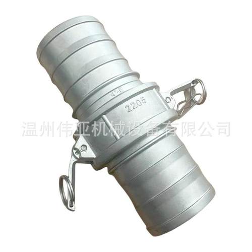 伟亚供应2205扳把式快速接头母端双相钢C型阴端快接软管油管接头