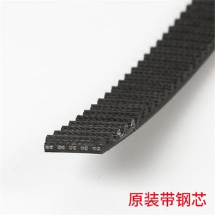 5GT 3440 4440 宽15MM齿距5mm 3840 适用于东芝电梯门机皮带LL