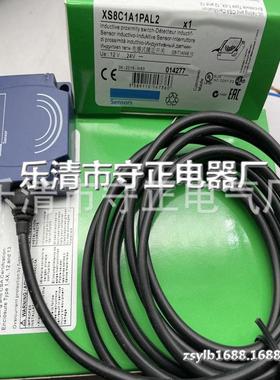 现货 接近开关传感器 XS8C1A1PAL2 质量保证 全新