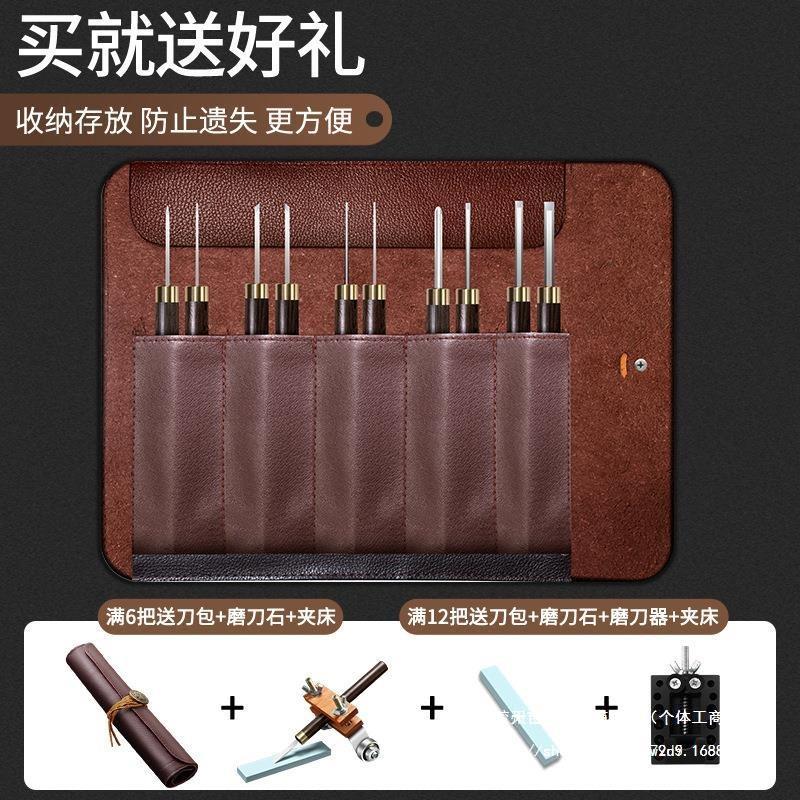 橄榄核雕刻刀套装手工木雕刀蛋雕桃核菩提微雕刻刀专业核雕工具