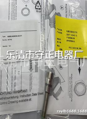 全新 接近开关 NBB2-8GM30-A0-V1 NBB2-8GM30-A2-V1 传感器