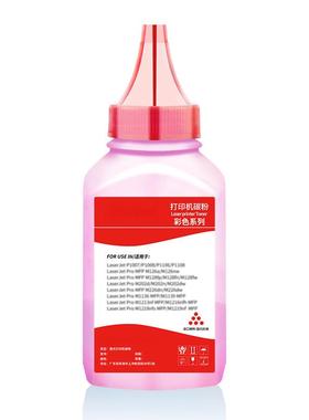 适用奔图CP1150DN碳粉CM1155ADN硒鼓墨粉CP1155DN彩色激光鼓墨粉