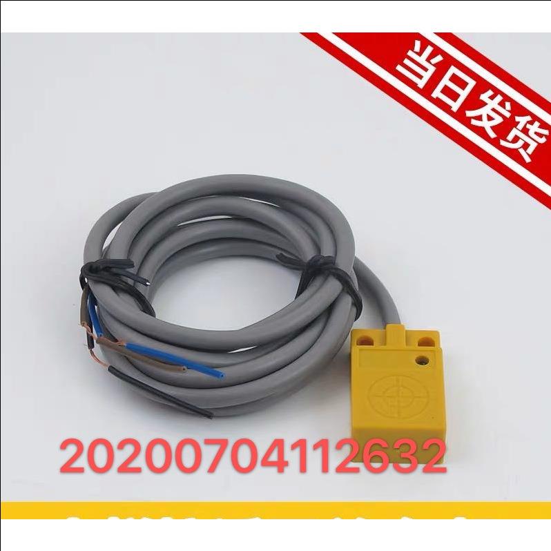 适用于东芝电梯门机开关|光电检测|18/11/13/DS|SLJ18A-Z5NK-DZ-1