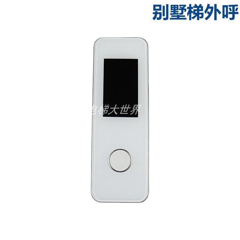 电梯按钮梯 外呼板楼层 呼叫按钮电梯配件 显示显示屏盒别墅板