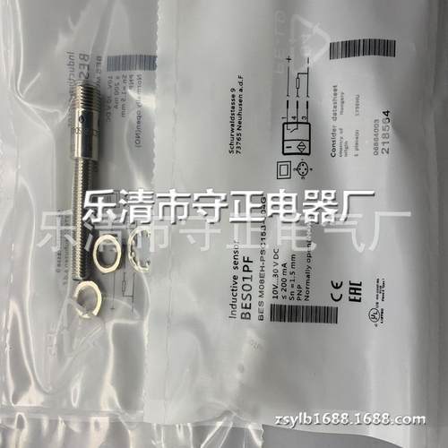 全新传感器BES01PH BES M08EH-PSC20B-S04G接近开关 质保一年