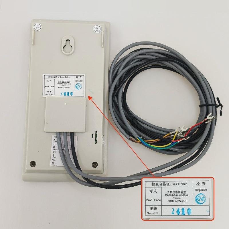 适用三菱电梯通话装置/无机房对讲主机/ZDH01-027-GG/控制柜话机