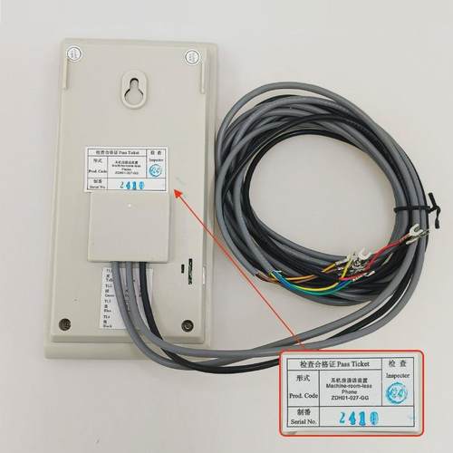 适用三菱电梯通话装置/无机房对讲主机/ZDH01-027-GG/控制柜话机
