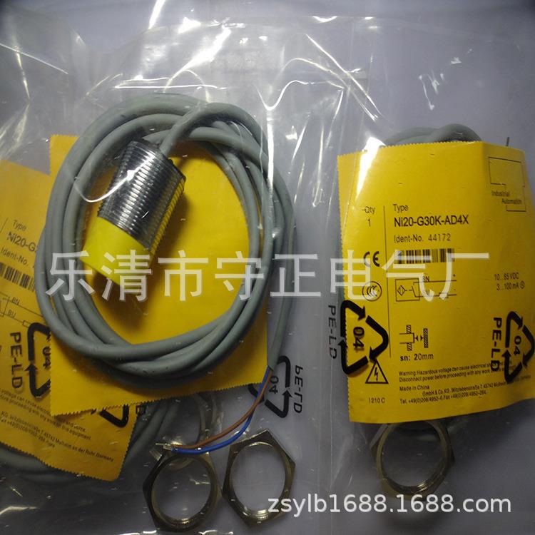 全新传感器NI20-G30K-AD4X感应开关 品质保证