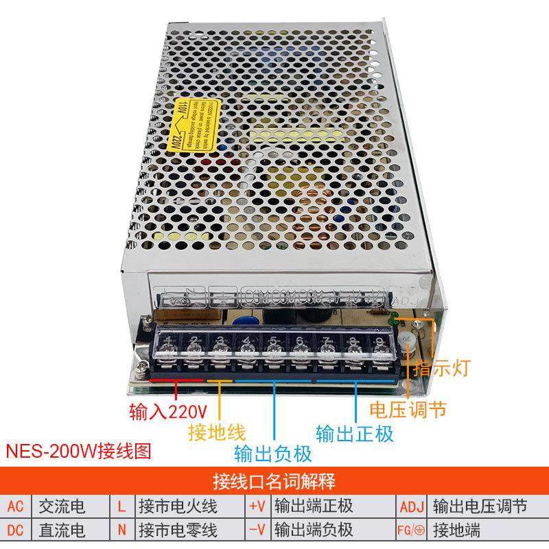 NES-15W35W50W100W150W350W小型开关电源 220V转DC12V24V直流电源