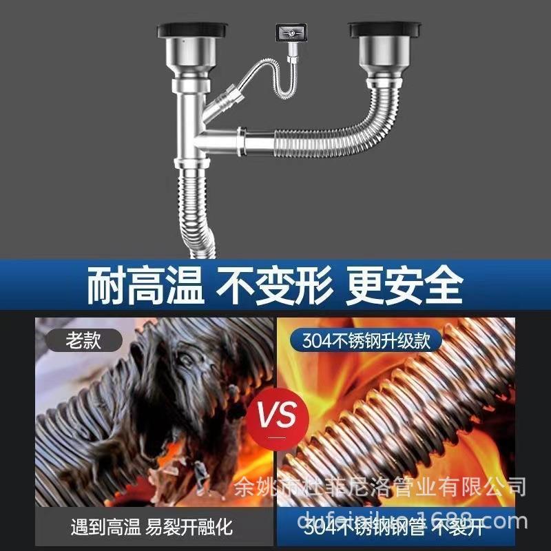 厨房洗菜盆下水管配件水槽304不锈钢水管下水器
