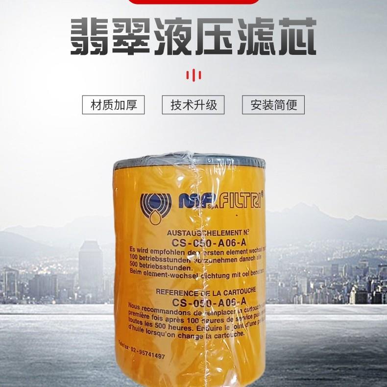 进口MP filtri翡翠过滤器滤芯MR2504A10AP01压差发讯器特价经销