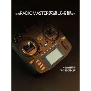 BOXER遥控器多协议开源控航模穿越机ELRS自锁开关可升级AG01摇杆