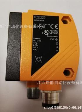 易福门物体识别传感器02D220 O2D220 O2DIRPKGK,O2D222 O2D229 议