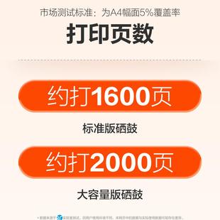 ML2161 适用三星SCX 2166W 2162G 2165 3401硒鼓D101S墨盒3405