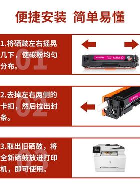 适用惠普W9090A硒鼓HP Color LaserJet Managed E45028dn M47528f