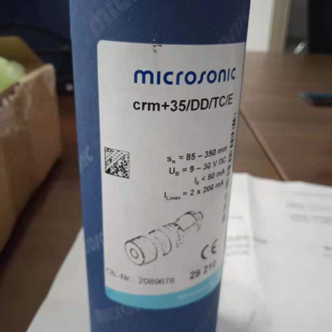 MICROSONIC威声50400 KST4A-2/M8超声波传感器全系列报价