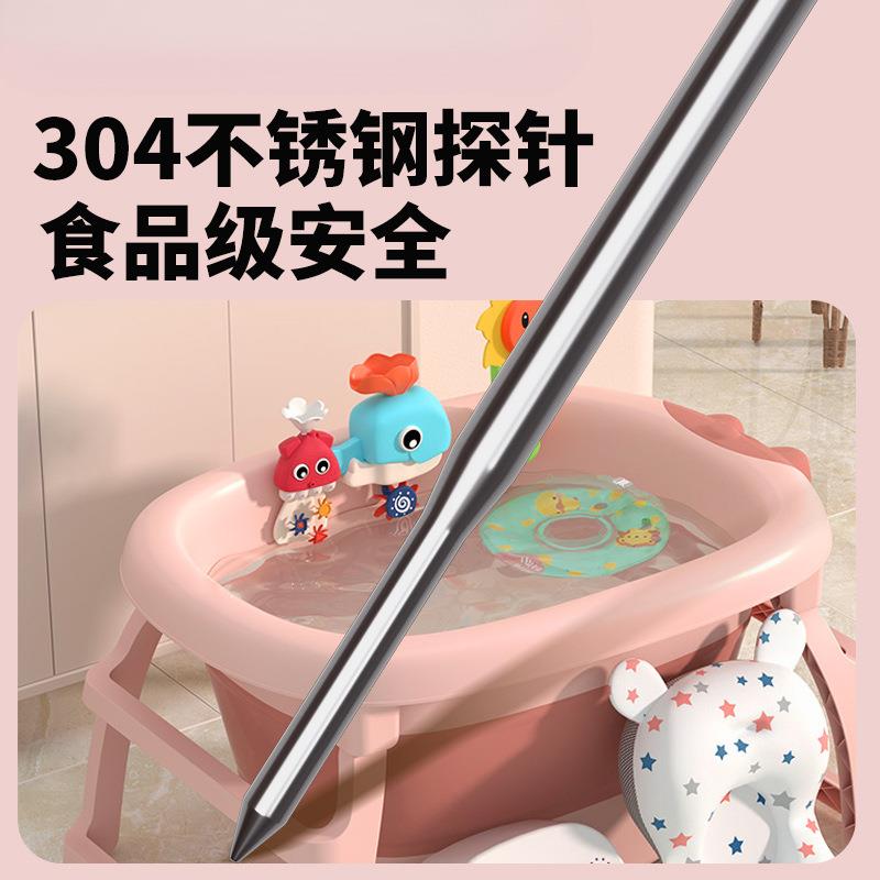 水温计婴儿洗澡宝宝新生婴儿测水温浴盆温度计家用防水电子探针式