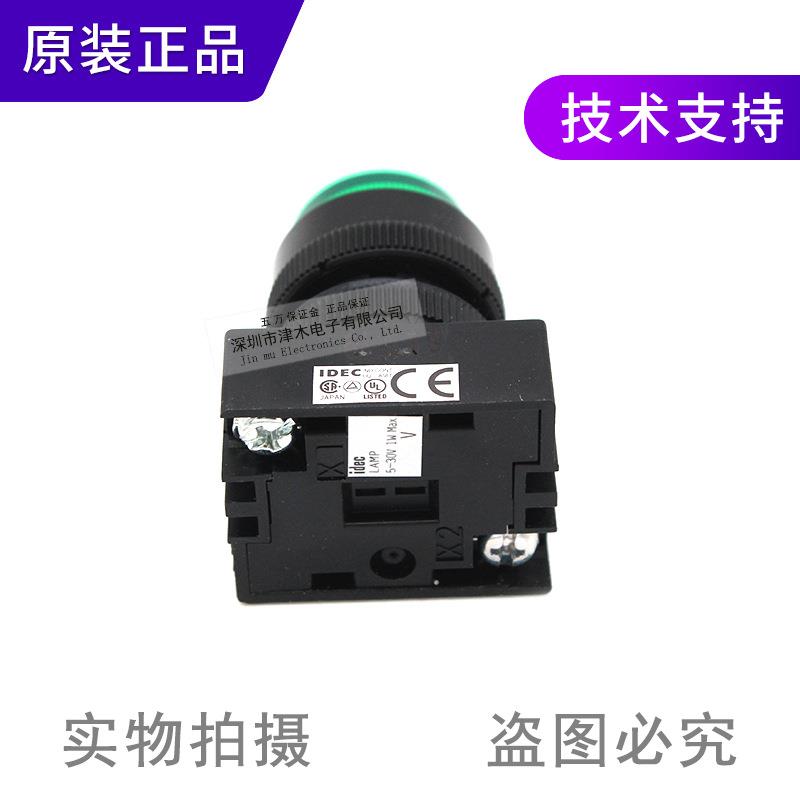 原装日本进口IDEC和泉APW1B26DEG 绿色按钮开关 带灯