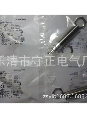 全新传感器BES 516-327-SA96-S4-W接近开关 质保一年