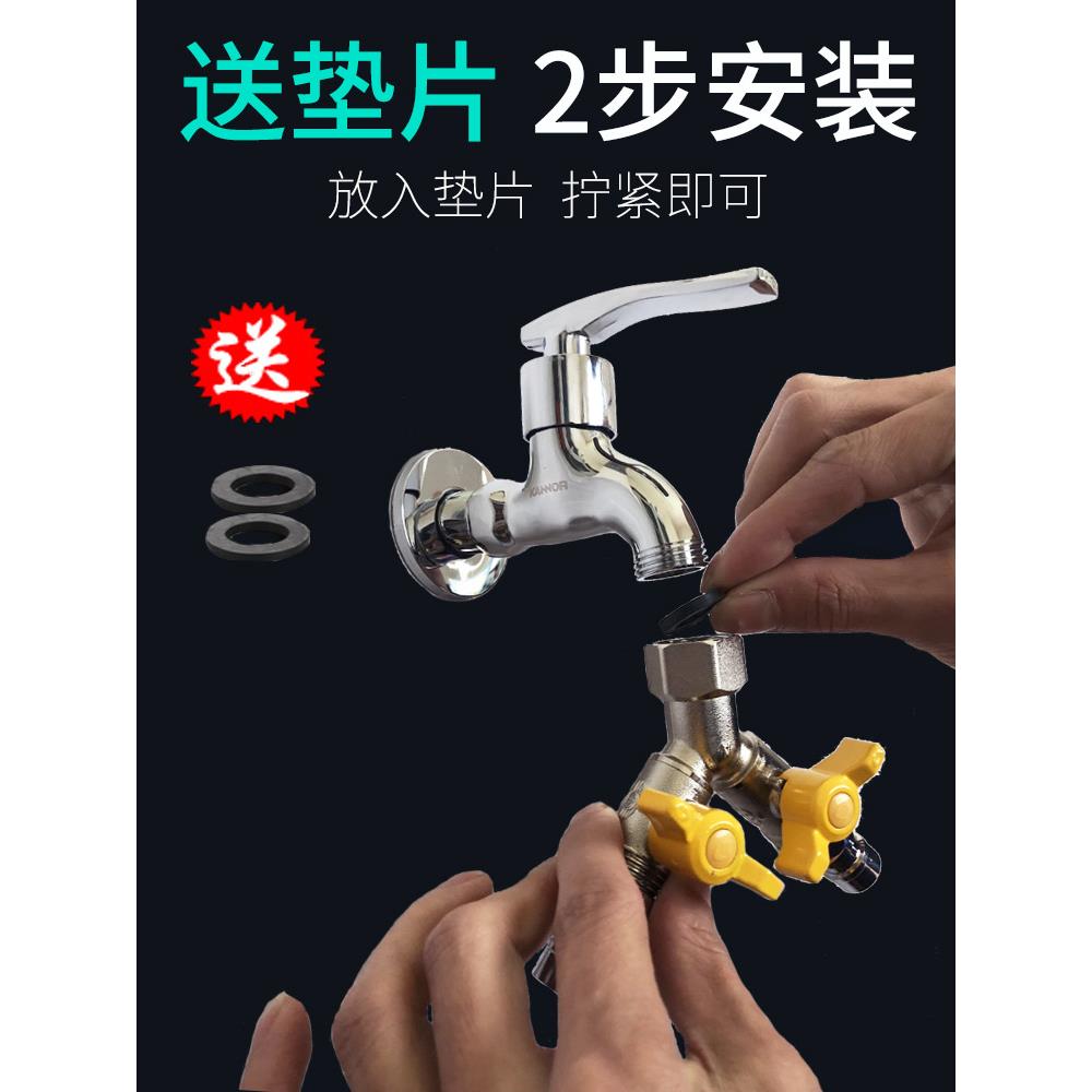 6E3X洗衣机水龙头分流器一分二双头进水管一拖二三通阀转换接