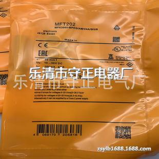 传感器 全新 MFT204 MFT202 质保一年 接近开关