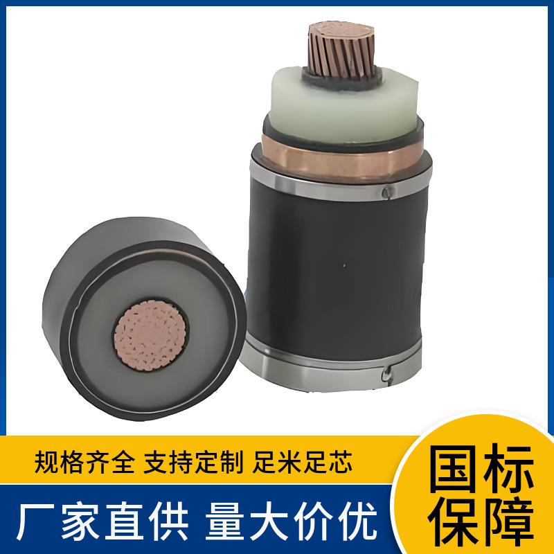 YJV ZRCYJV22 3.6/6KV 3芯25 35 50 70 95 120 平方中压铠装电缆