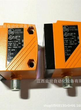 原装O2D220识别传感器德国IFM易福门 O2D220 O2DIRPKGK 02D220 议